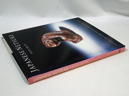 Japanese Netsuke 日本の根付 - 古本買取販売 ハモニカ古書店 建築