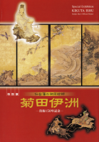 �����ͤθ��ѳ��ա����İ˽����׸�150ǯ��ǰ