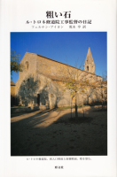 �Ƥ��С��롦�ȥ��ͽ�ƻ���������Ĥ�����