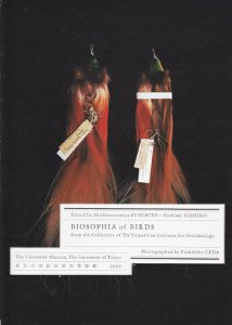 BIOSOPHIA of BIRDS 鳥のビオソフィア 写真家上田義彦のマニエリスム