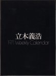 立木義浩 1971 Weekly Calendar