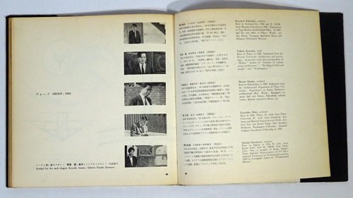 メタボリズム 1960 未来の都市 - 古本買取販売 ハモニカ古書店 建築 美術 写真 デザイン 近代文学 大阪府古書籍商組合加盟店