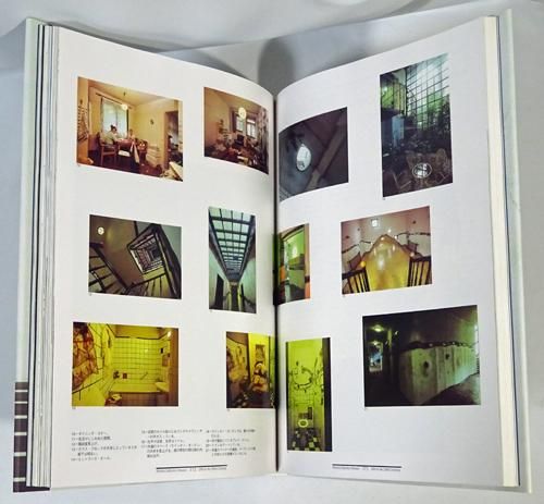 【絶版・美品】20世紀名住宅選集 セキュレア杉並天沼2丁目III (1・4号地)(分譲住宅)｜建売・分譲