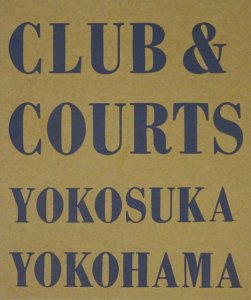 CLUB&COURTS YOKOSUKA YOKOHAMA 石内都 サイン入り - 古本買取販売