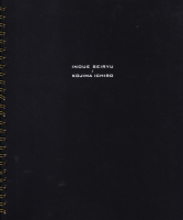 INOUE SEIRYU / KOJIMA ICHIROζ / Ϻ