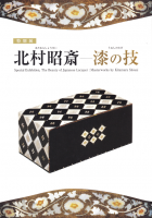 ��¼���ء����ε�