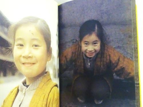 さっちんとマー坊 荒木経惟写真全集完結記念 限定版写真集