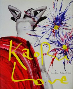 Kaori Love Nobuyoshi Araki 荒木経惟 - 古本買取販売 ハモニカ古書店