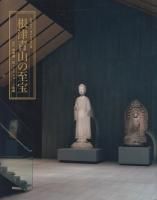 <img class='new_mark_img1' src='https://img.shop-pro.jp/img/new/icons50.gif' style='border:none;display:inline;margin:0px;padding:0px;width:auto;' />Ļλ庬ŲŰϺ쥯ε