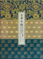<img class='new_mark_img1' src='https://img.shop-pro.jp/img/new/icons50.gif' style='border:none;display:inline;margin:0px;padding:0px;width:auto;' />ɮաظͧ٤ȡ