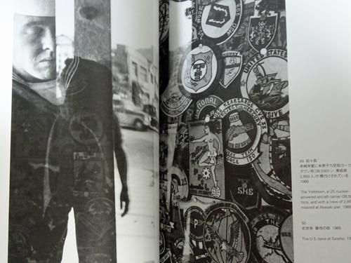 長崎1945年8月9日 東松照明 - 古本買取販売 ハモニカ古書店 建築