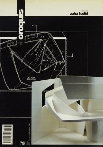 EL CROQUIS 73(1) ZAHA HADID 1992-1995 ザハ・ハディド - 古本買取