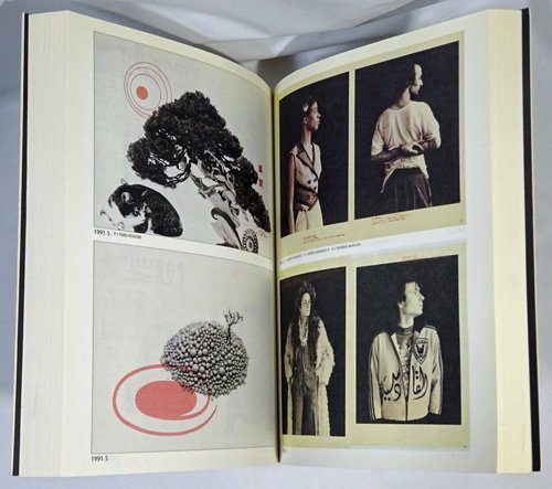 花椿ト仲條 HANATSUBAKI and NAKAJO Hanatsubaki 1968‐2008 - 古本買取 