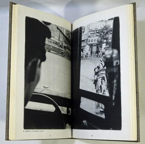東京昭和十一年 桑原甲子雄写真集 - 古本買取販売 ハモニカ古