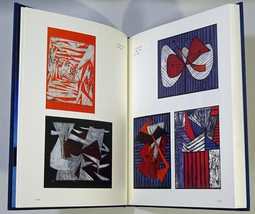 【返品不可】 吹田文明展 華麗なる木版画の世界 - 古本買取販売 ハモニカ古 その他