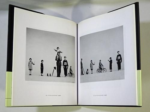 植田正治 - 古本買取販売 ハモニカ古書店 建築 美術 写真