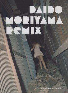 Daido Moriyama Remix 森山大道 - 古本買取販売 ハモニカ古書店 建築 