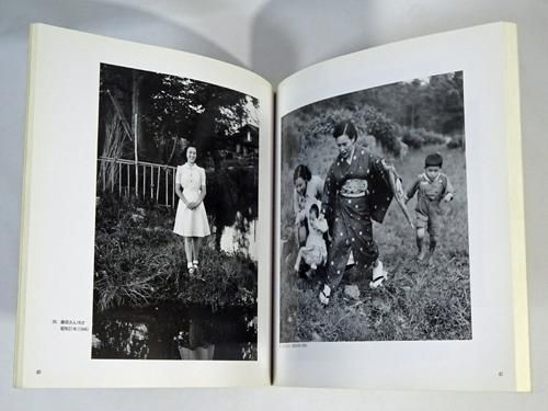 懐古高山 昭和14年～35年 1919-1960 田中一郎写真集 サイン入り