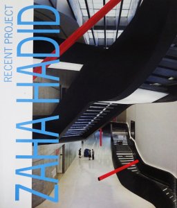 ザハ・ハディド作品集「ZAHA HADID COMPLETE WORKS」中の本の状態は