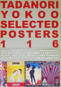 Tadanori Yokoo selected posters 116 横尾忠則自選ポスター集 - 古本