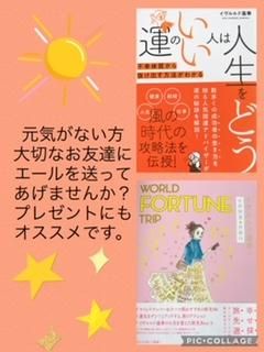 応援メッセージセット イヴルルド先生からのメッセージ 書籍 メダイ 輸入雑貨 Ange アンジュ 幸運のペンダント