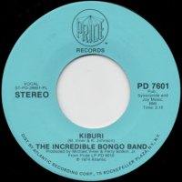 Kiburi (stereo) / (mono)