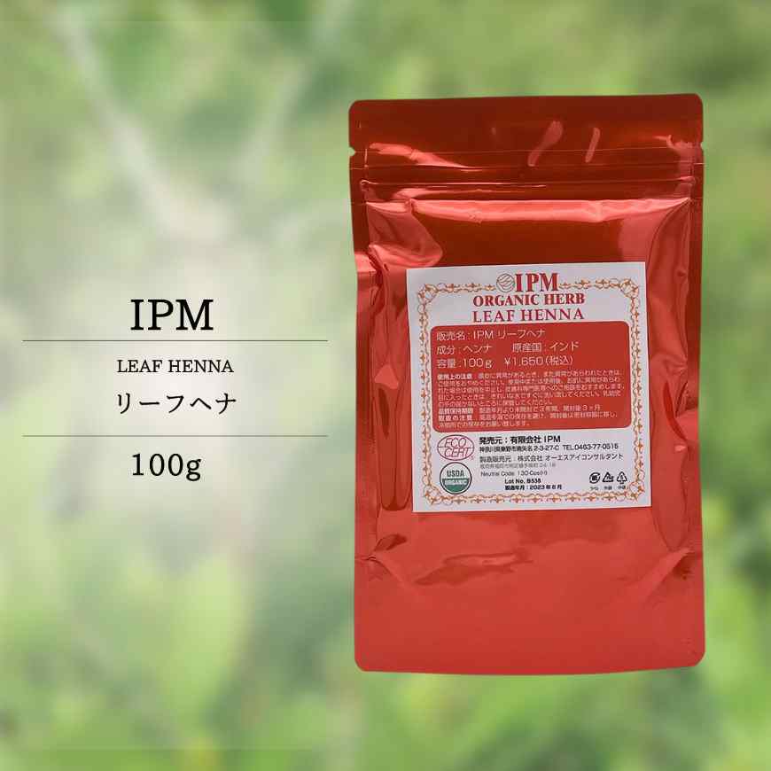 IPMリーフヘナ 100ｇ - ZEN NUTRITION 公式オンラインストア