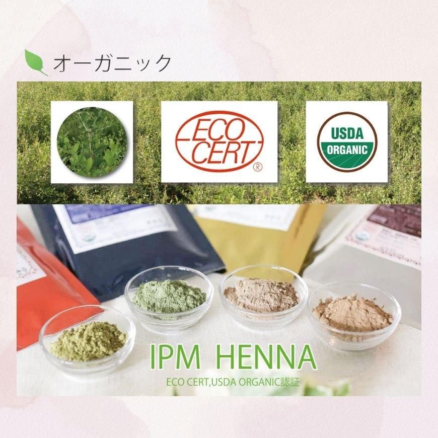 IPMスパイス・アーマラキー