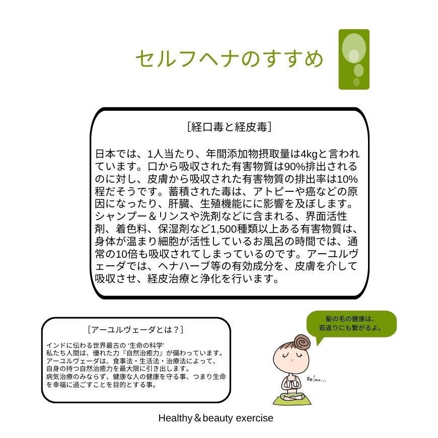 IPMスパイス・アーマラキー