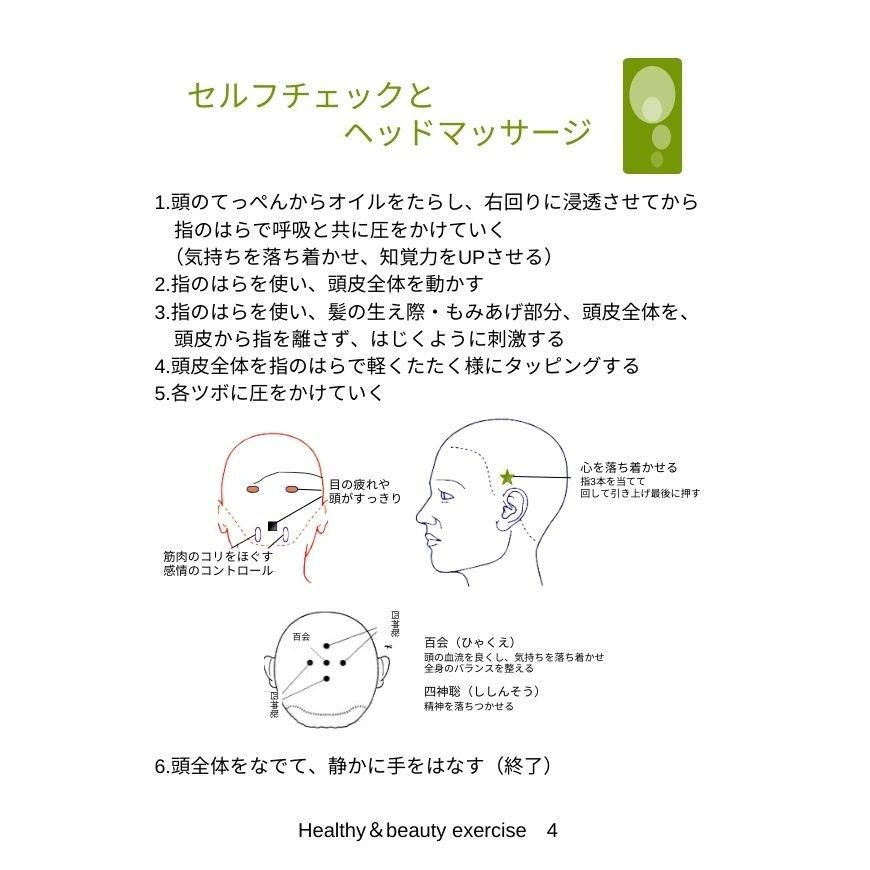 IPMスパイス・アーマラキー