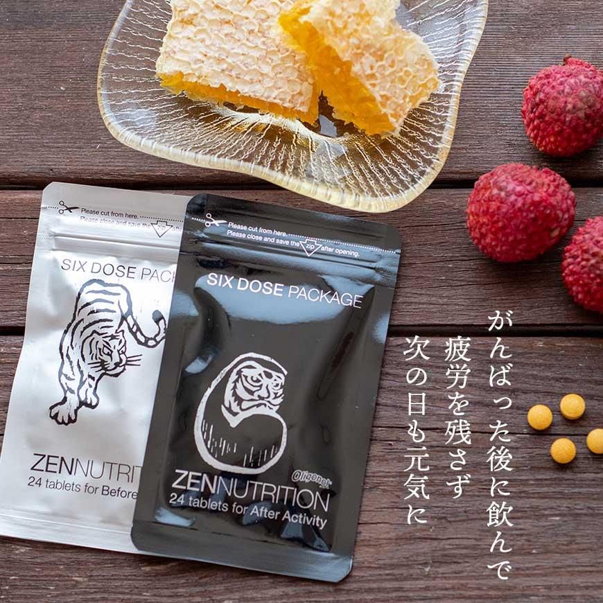 がんばった後 ダルマ 180粒 - ZEN NUTRITION 公式オンラインストア