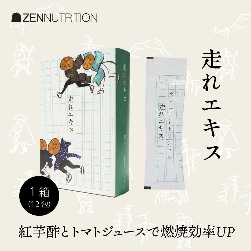 『走れエキス』天然アントシアニン（12包入）化粧箱 - ZEN NUTRITION　公式オンラインストア