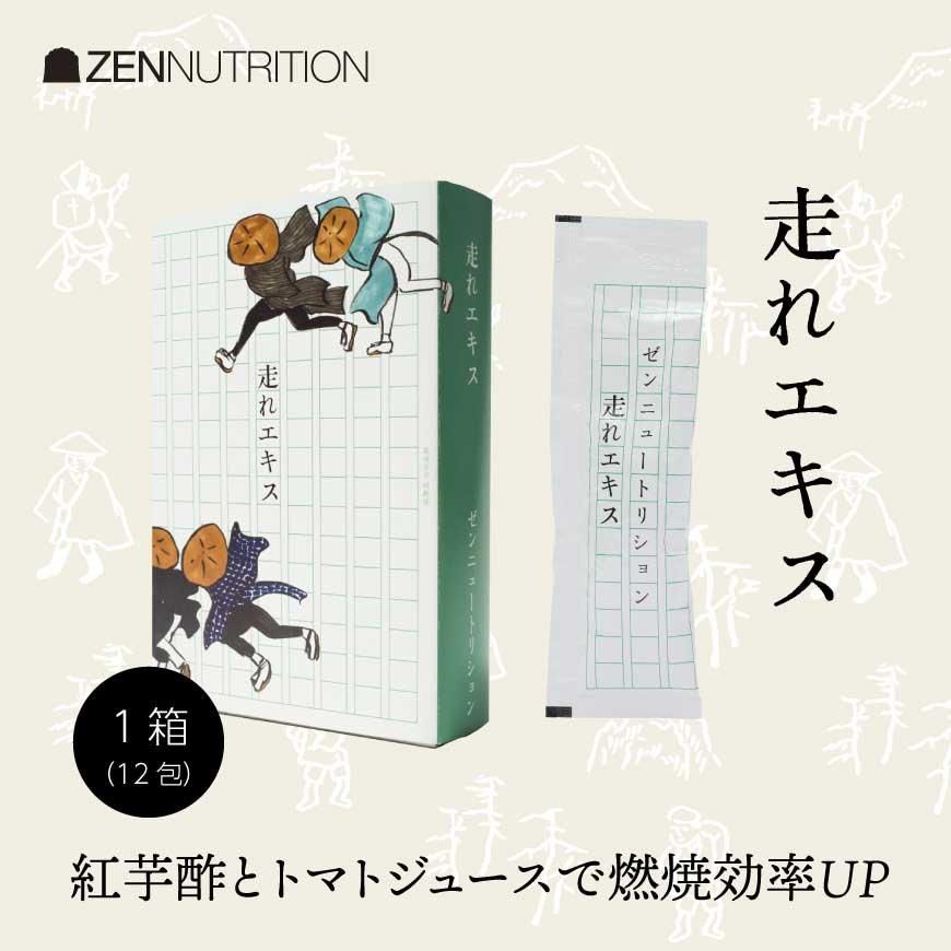 『走れエキス』1箱(12包入)化粧箱