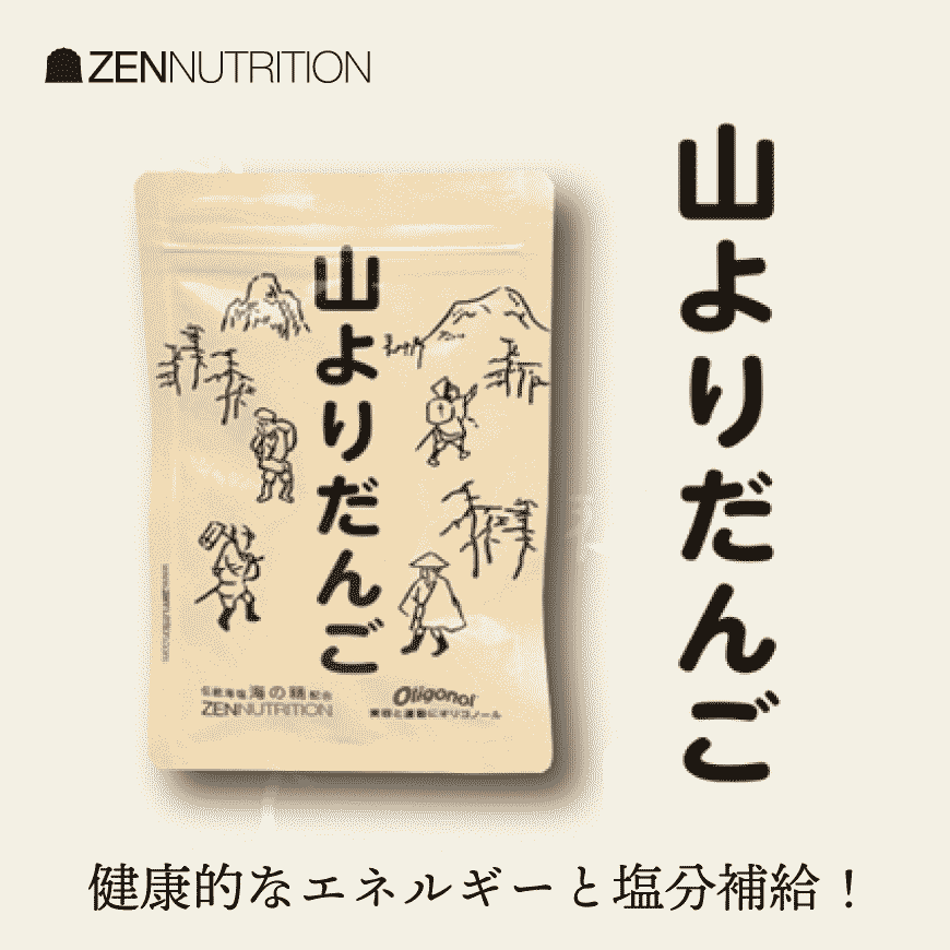 新規登録プレゼントキャンペーン