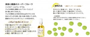 AMLAヘアオイル - ZEN NUTRITION 公式オンラインストア