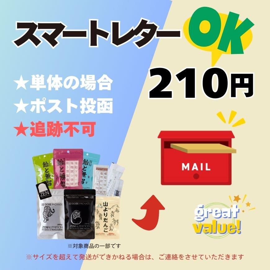 ダルマ 88粒