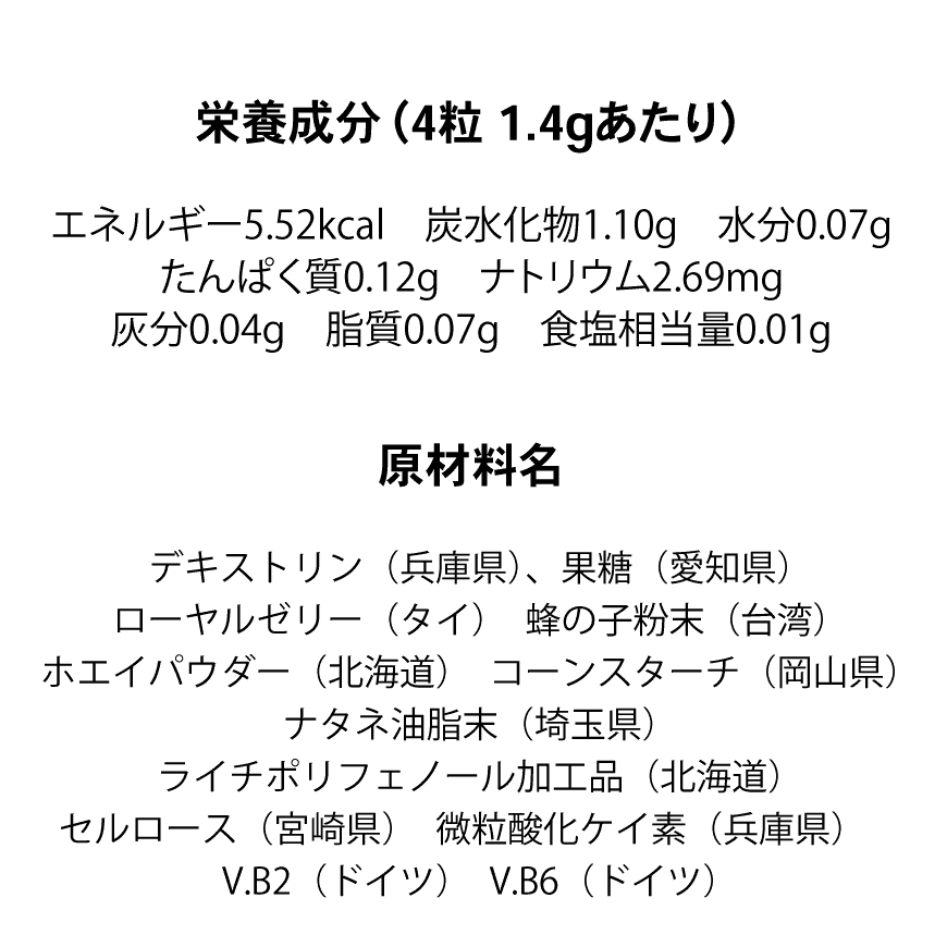 ダルマ 88粒