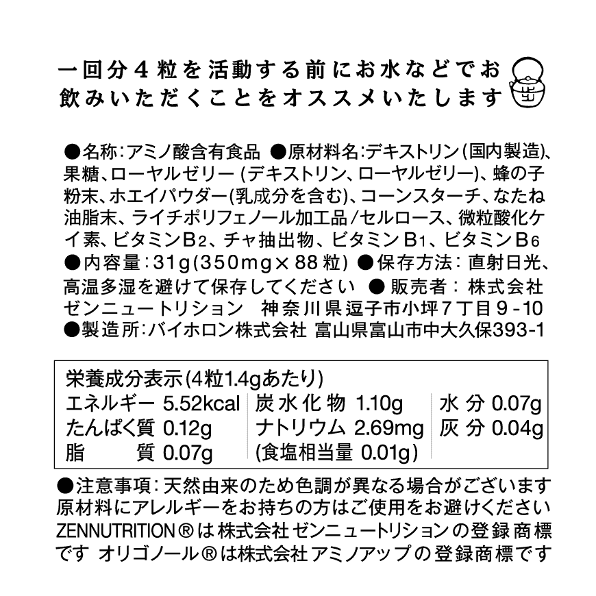 ダルマ 88粒