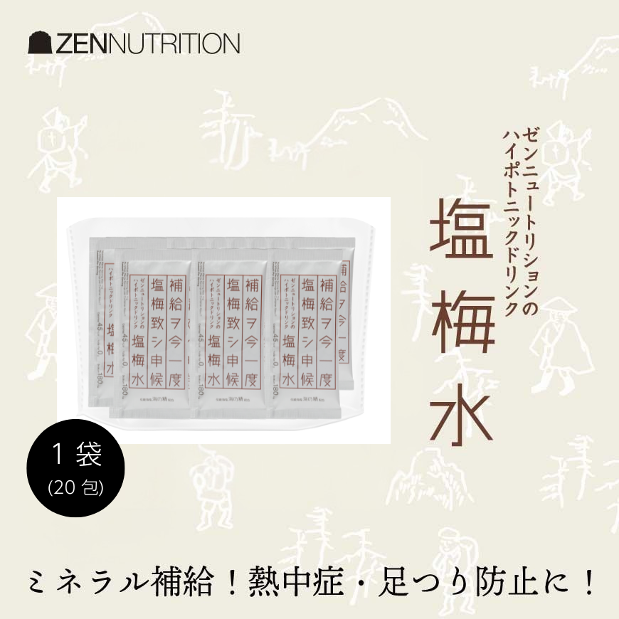 <img class='new_mark_img1' src='https://img.shop-pro.jp/img/new/icons29.gif' style='border:none;display:inline;margin:0px;padding:0px;width:auto;' />『塩梅水』1袋セット(20包入)
