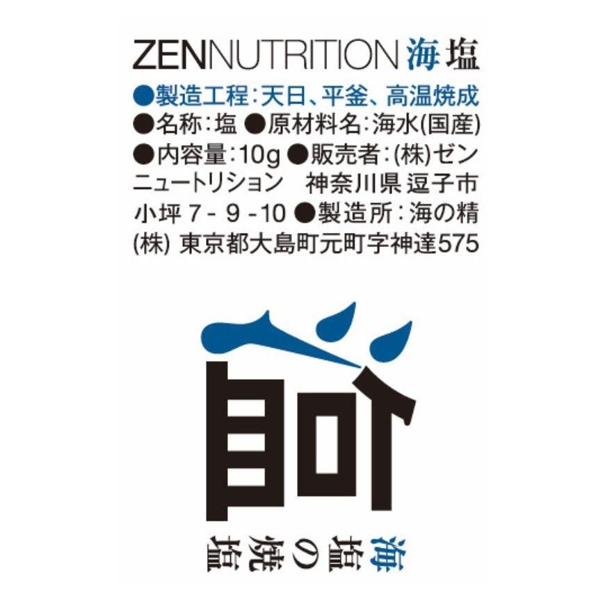 『海塩』1箱 (12本入)