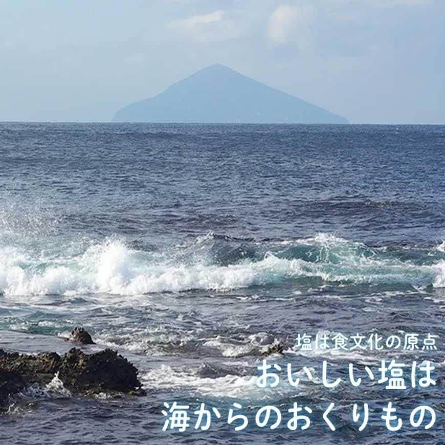 『海塩』1箱 (12本入)