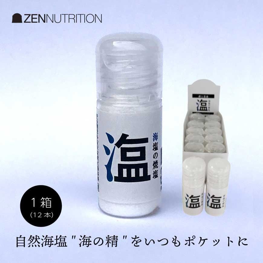 『海塩』1箱 (12本入)