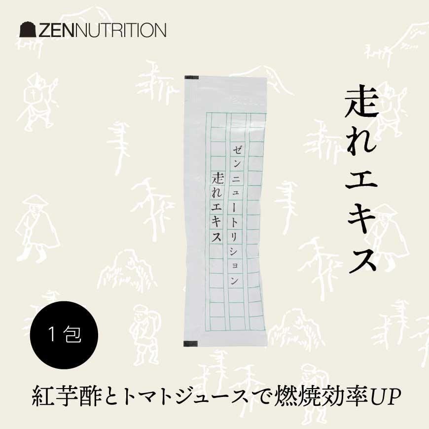 <img class='new_mark_img1' src='https://img.shop-pro.jp/img/new/icons32.gif' style='border:none;display:inline;margin:0px;padding:0px;width:auto;' />『走れエキス』1包