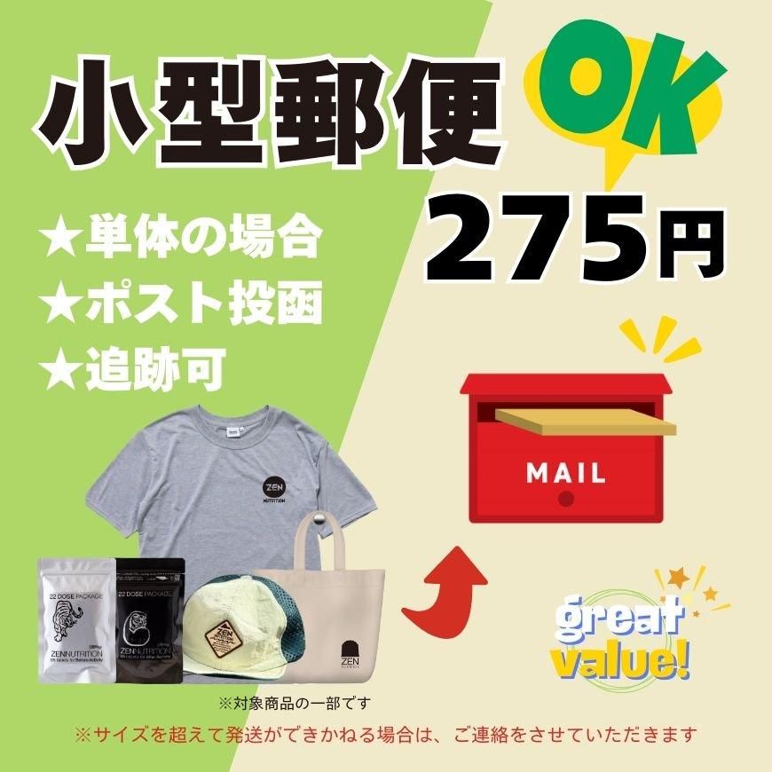 HANAIxZEN BRING