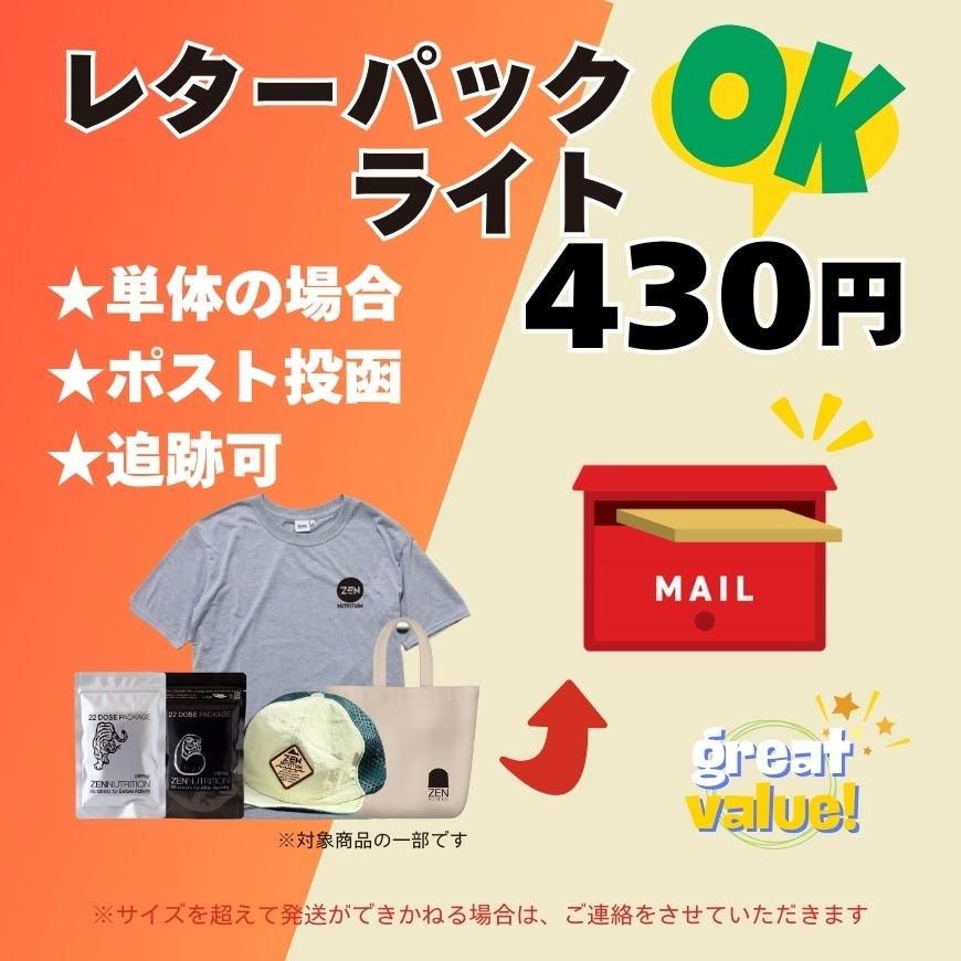 HANAIxZEN BRING
