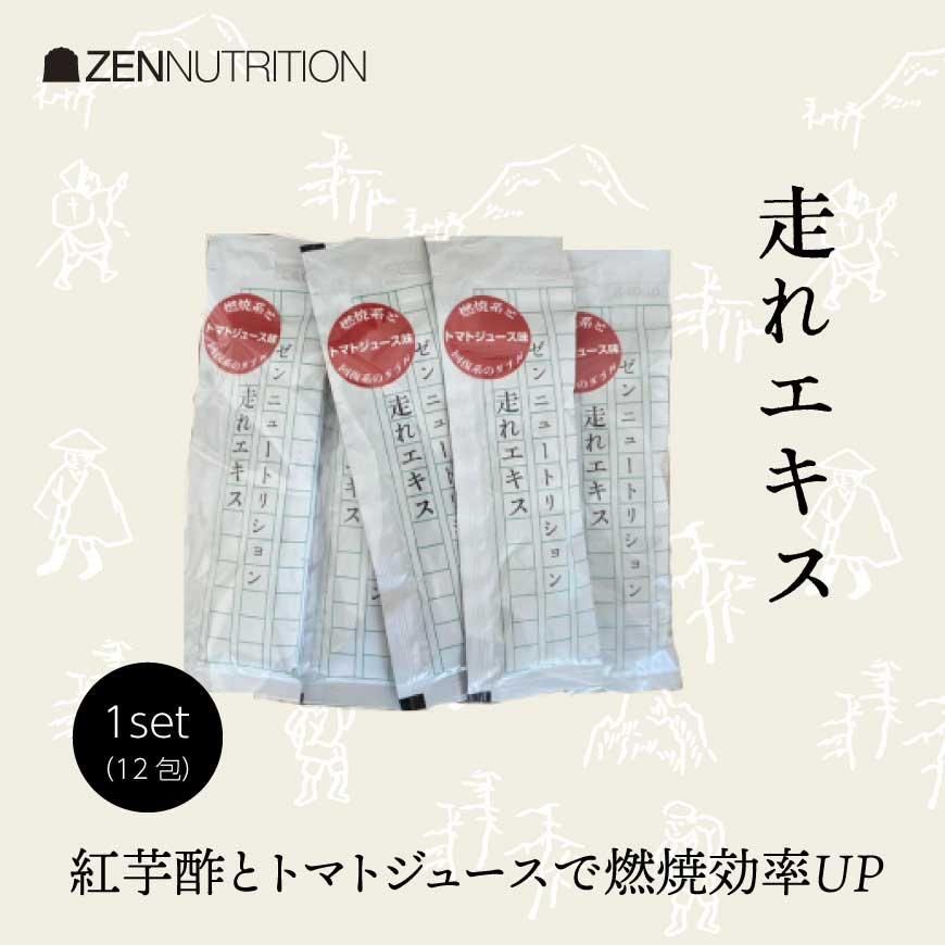 『走れエキス』1set(12包入)