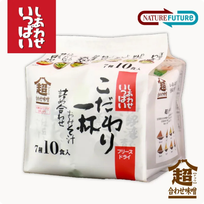 こだわり一杯おみそ汁詰め合わせ