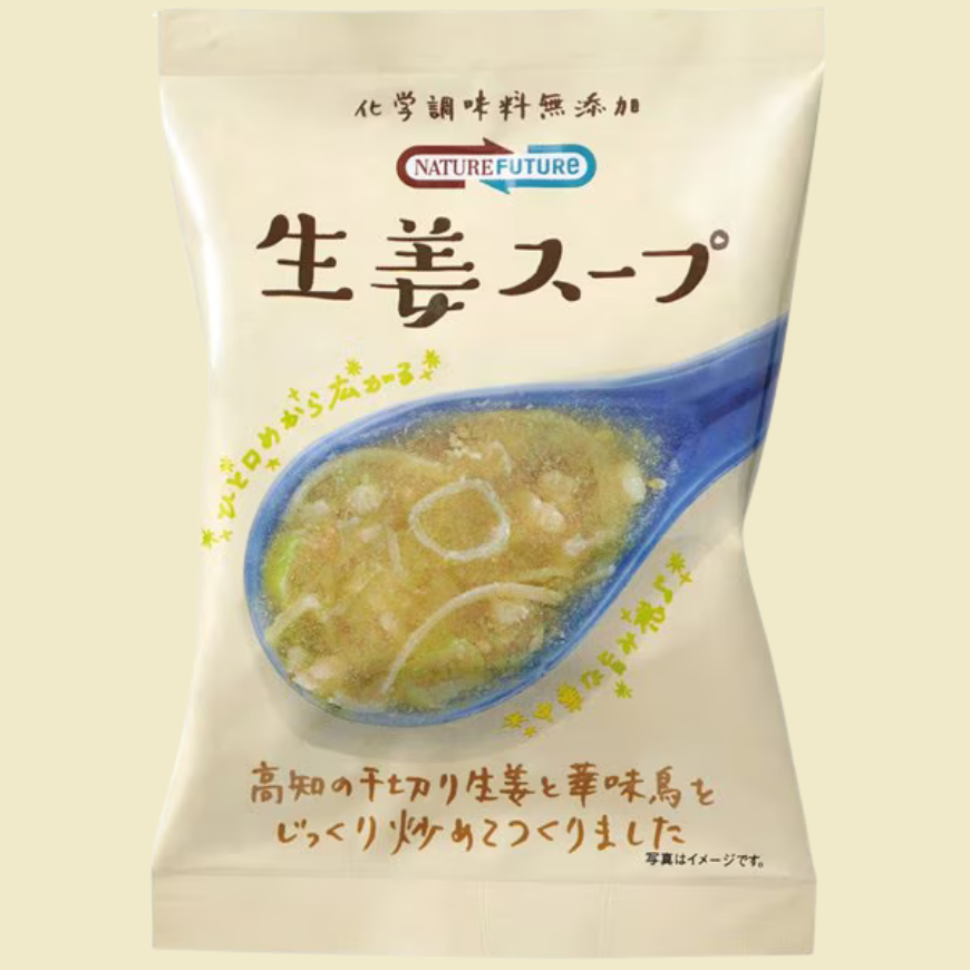 <img class='new_mark_img1' src='https://img.shop-pro.jp/img/new/icons5.gif' style='border:none;display:inline;margin:0px;padding:0px;width:auto;' />生姜スープ(4食)