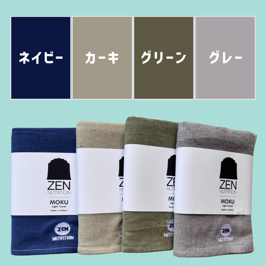 MOKU ZENオリジナル今治