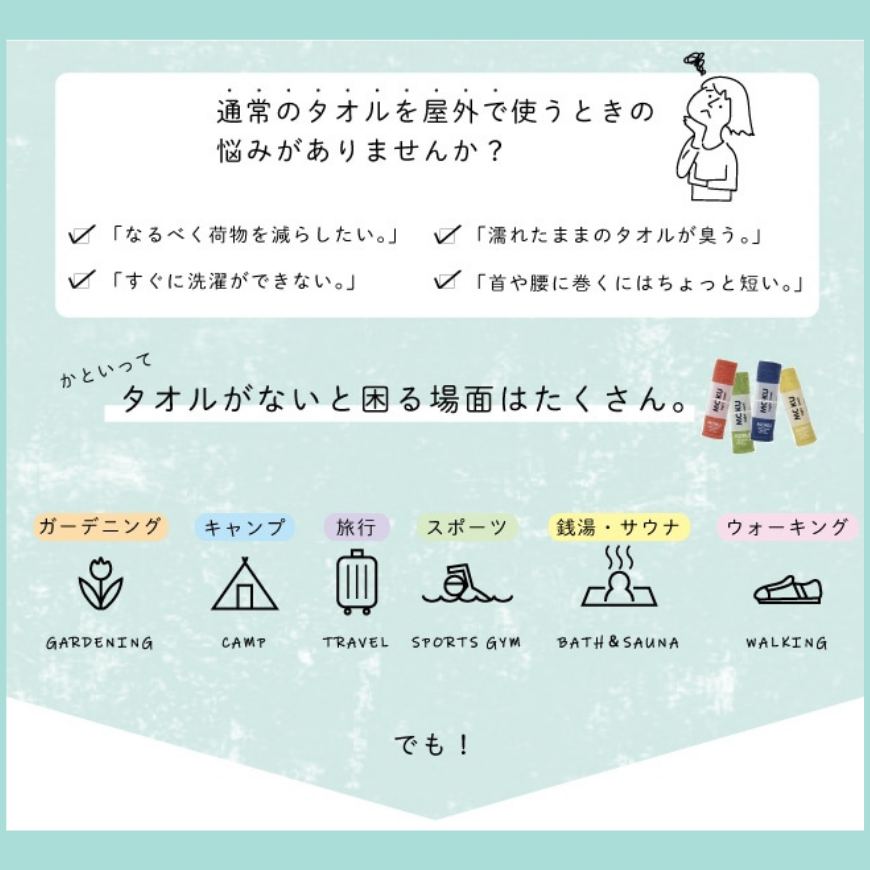 MOKU ZENオリジナル今治